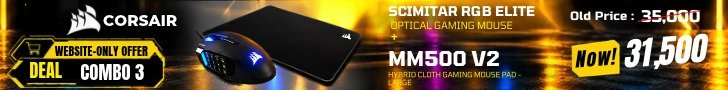 Corsair D2